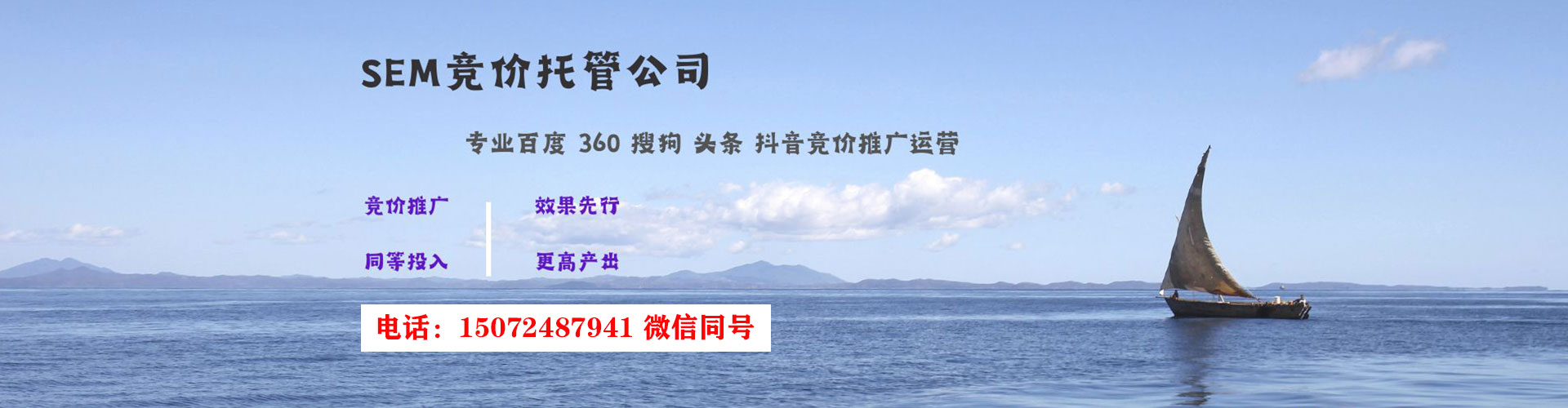 独山子推广开户