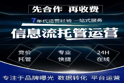 搜索引擎营销（SEM）竞价新趋势