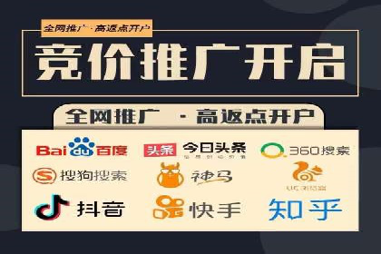 某电商平台的成功：信息流托管的秘诀